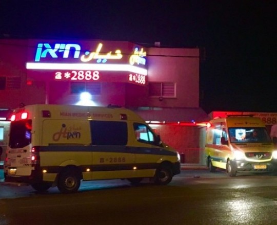 مركز حيان الطبي