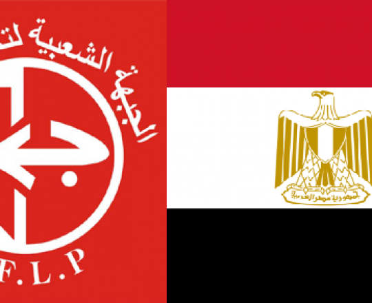 الجبهة الشعبية ومصر