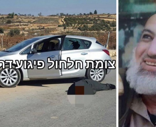 الشهيد عيسى أحمد الحروب بعد إطلاق النار عليه 