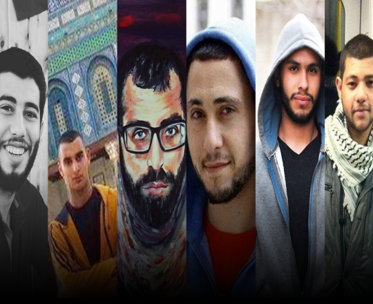 الشهيد باسل ورفاقه