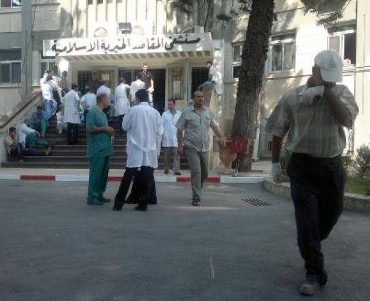 مستشفى المقاصد