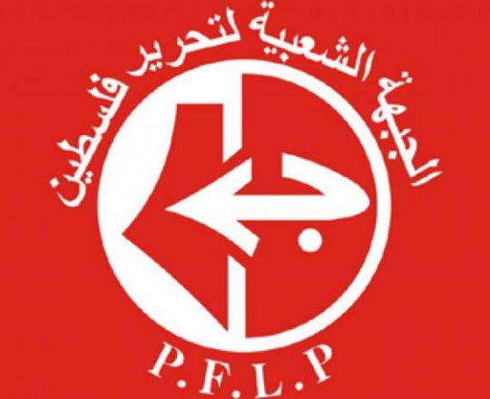 الشعبية ترفض أي سياسات يمكن أن تشكل أطر موازية لمنظمة التحرير 