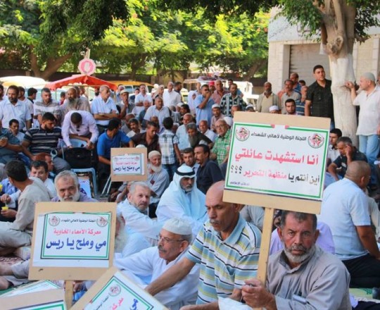 أهالي الشهداء مضربون ومتعصمين في غزة 