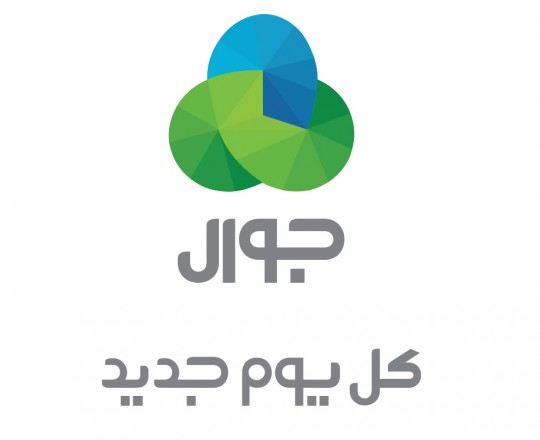 شركة جوال