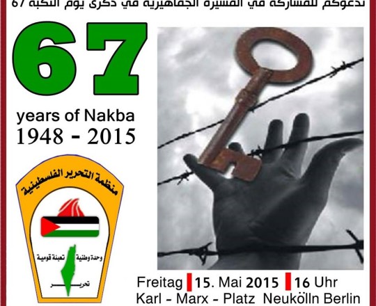 11174712_10205103430159417_6303817594753258371_o