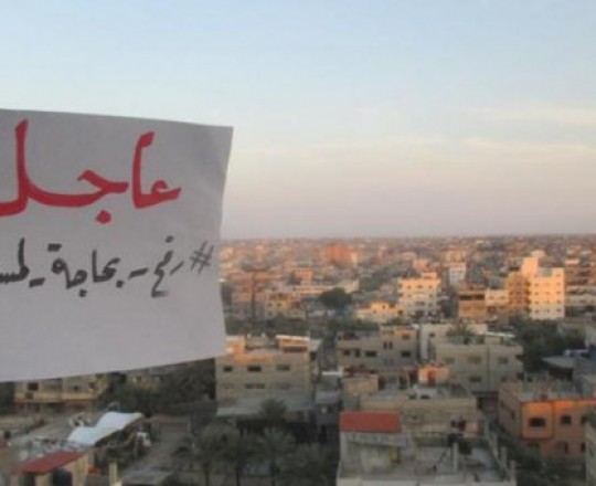 تعالت المناشدات بُعيد العدوان الأخير على غزة لبناء مشفى برفح