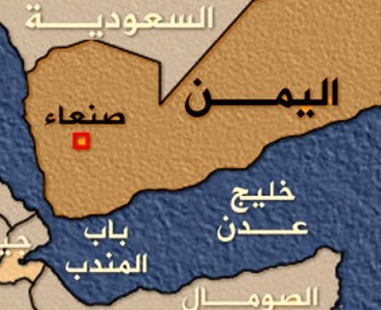 اليمن