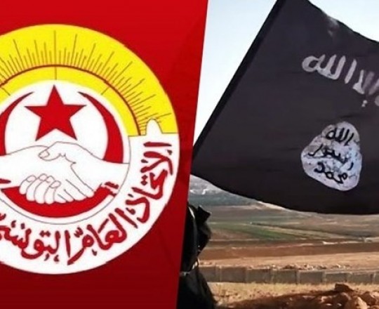 الاتحاد التونسي