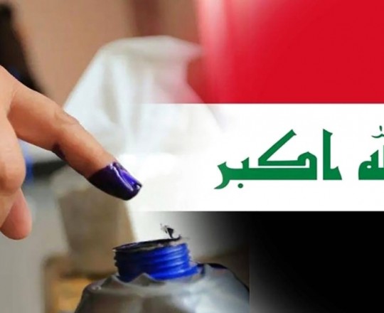 الانتخابات العراقية