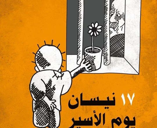 صورة تعبيرية 
