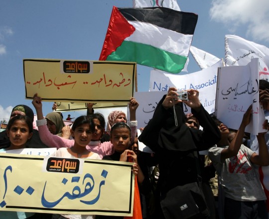 فعاليات إنهاء الانقسام - أرشيف 