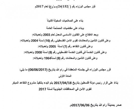 437981a9-973e-49b3-89ee-45b04dc58fa3