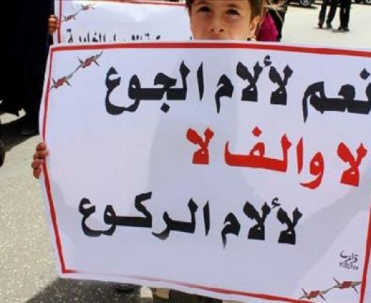 أسرى فتح: الإضراب يمثل انتفاضة على سياسات الاحتلال في السجون
