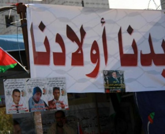 تعبيرية- مسيرة تطالب باسترداد الجثامين المحتجزة في ثلاجات الاحتلال