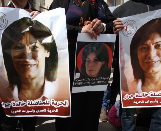 القيادية جرار