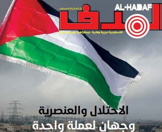 غلاف العدد