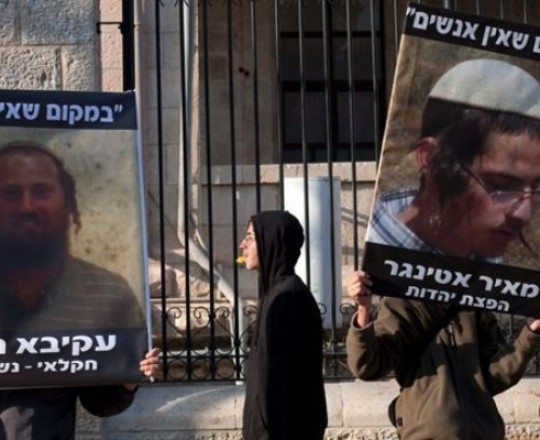 مستوطنون ارتكبوا جرائم بحق فلسطينيين يتلقون دعماً مالياً من حكومة الاحتلال