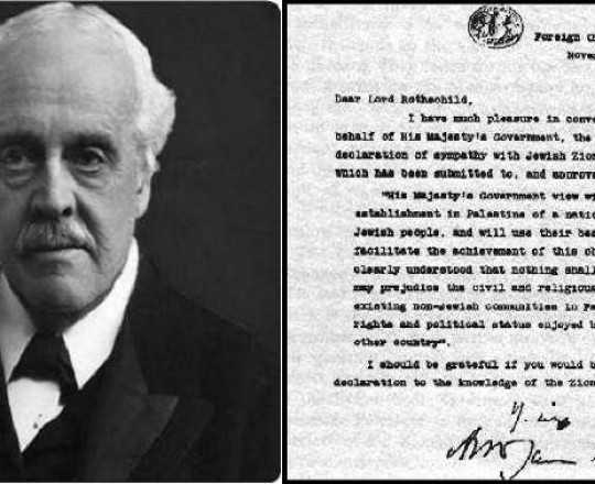 وعد بلفور المشئوم