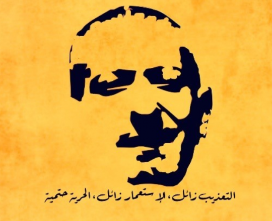 سامر العربيد