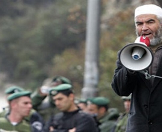 الحركة الاسلامية