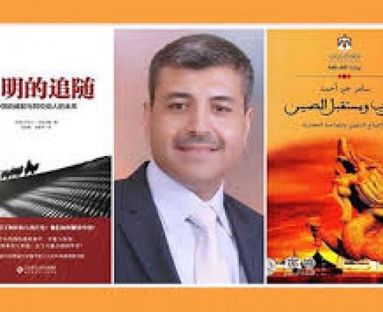 لكاتبه سامر خير أحمد