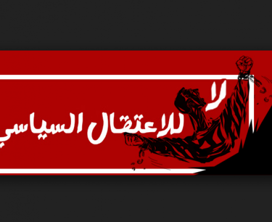 تعبيرية