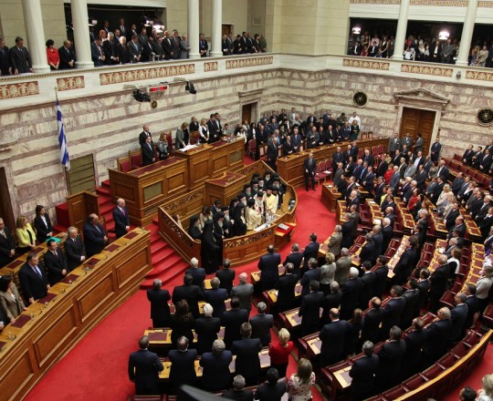 البرلمان اليوناني