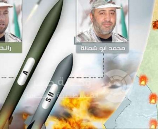 صاروخي العطّار وأبو شمالة