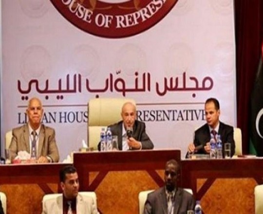 مجلس النواب الليبي