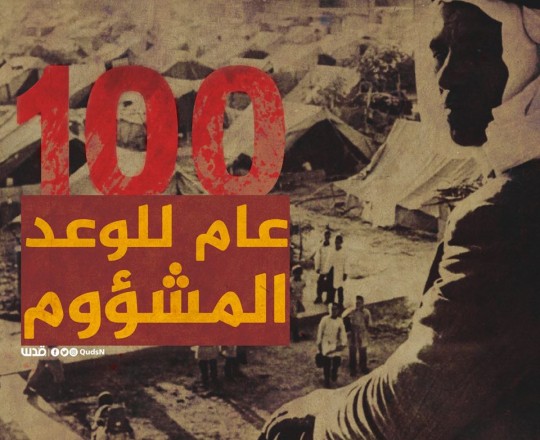 100 عام