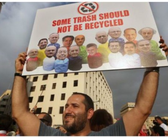 يطالب المحتجون باستقالة الحكومة