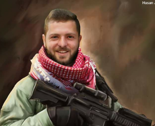 الشهيد جرار