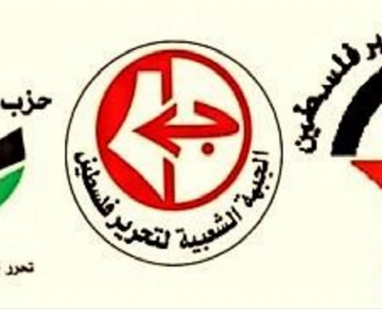 اليسار