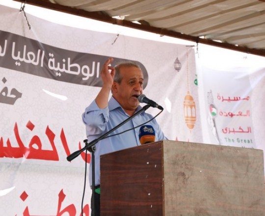 مزهر 