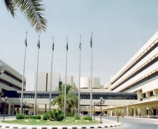 مدينة الملك فهد الطبية