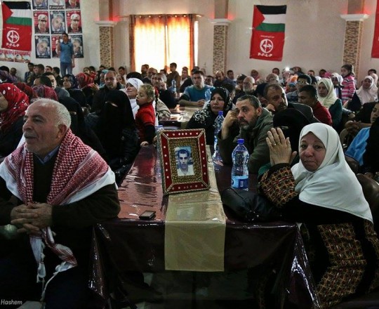 الجبهة الشعبية تُحيي يوم الشهيد الجبهاوي