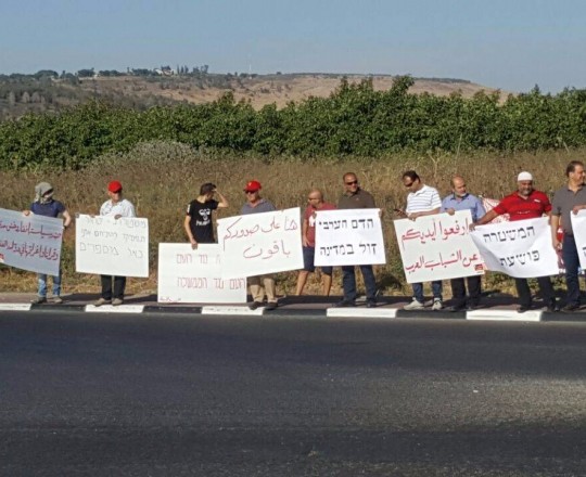 جانب من تظاهرات أمس الأربعاء 8 يونيو 2017 في الداخل المحتل