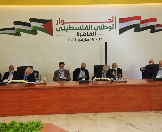 حوار القاهرة الثاني