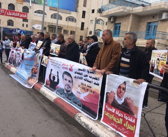  مسيرة تضامنية في بيت لحم. ارشيف
