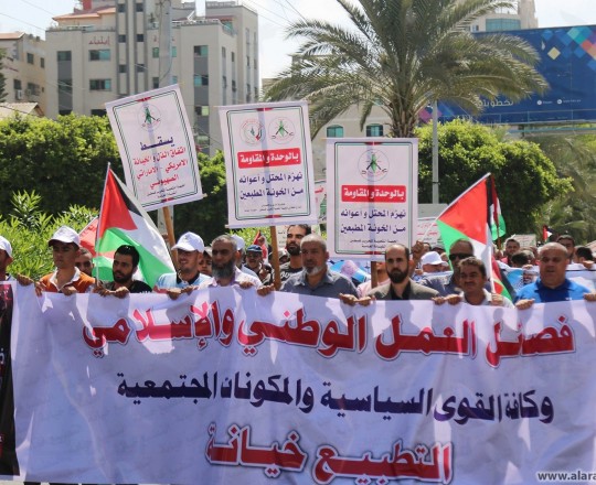 صورة للفعالية 