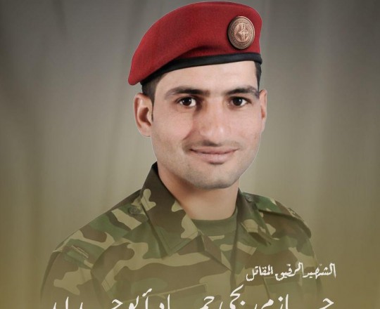 الشهيد الرفيق جازم أبو حدايد..