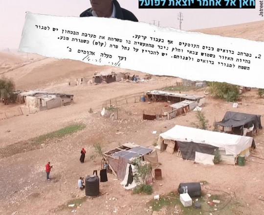 صورة جوية للخان الأحمر 