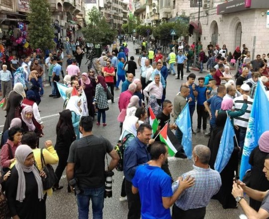 من فعالية رام الله ضد سياسات واشنطن بحق الأونروا - وكالات 