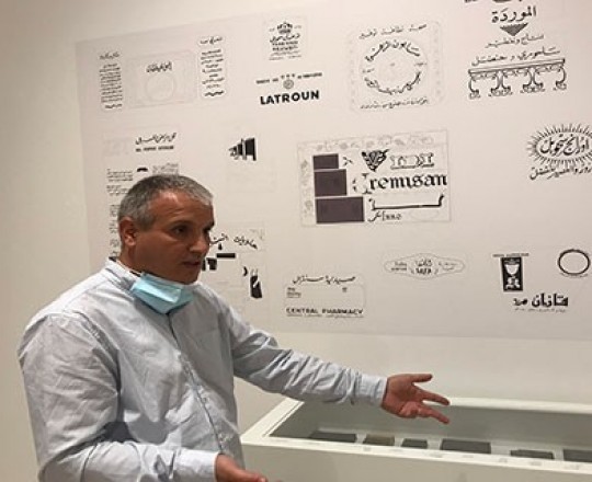 صورة تعبيرية 