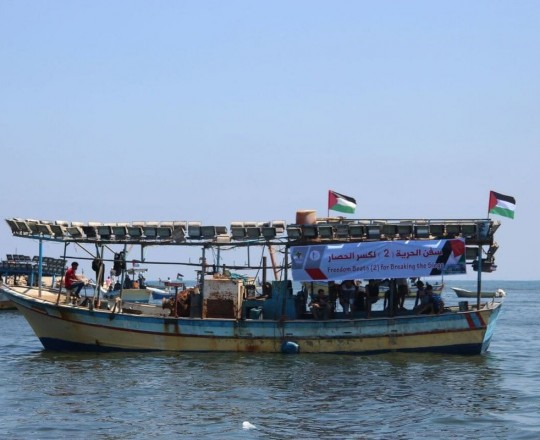 سفينة الحرية 2 تقل عليها عددًا من الجرحى (APA)