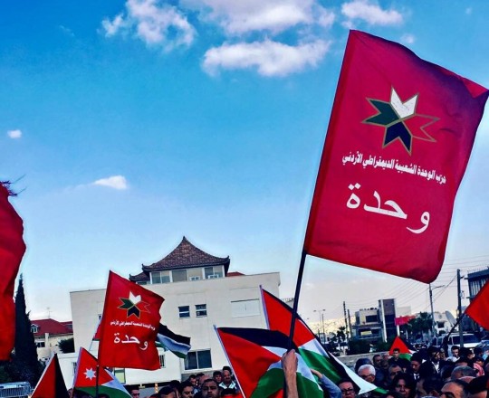 حزب الوحدة الشعبية.