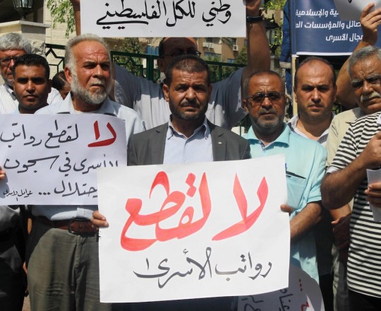 تظاهرة في غزة ضد سياية قطع الرواتب والخصم منها من قبل السلطة الفلسطينية- ارشيف