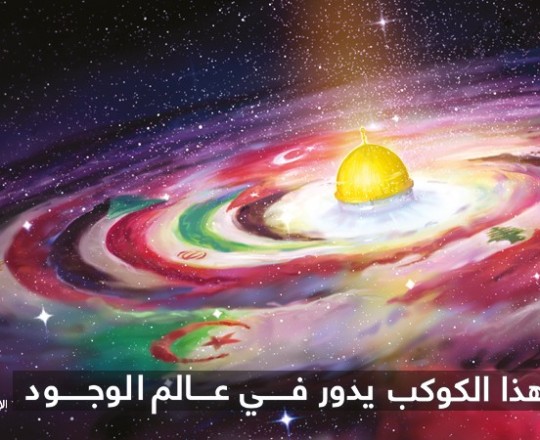 القدس هي المحور.jpg
