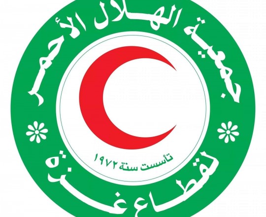 جمعية الهلال الأحمر لقطاع غزّة