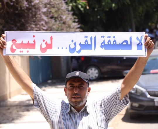 صورة تعبيرية